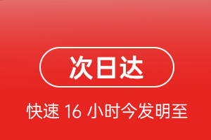 乌兰浩特义勒力特空运公司航空货运 航空货运