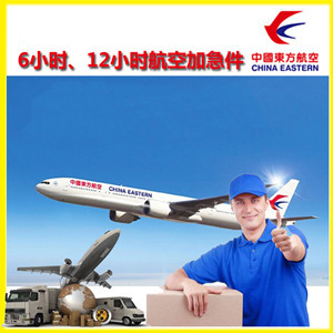 乌兰浩特义勒力特空运公司公司谈空运的四大作用是什么